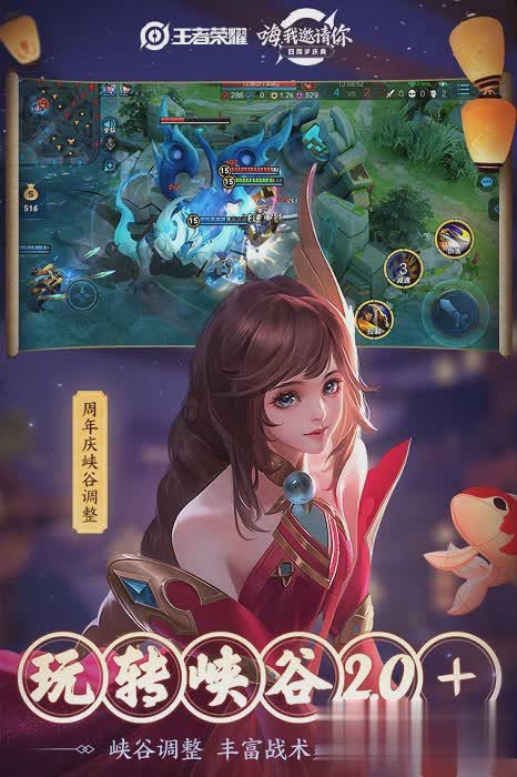 港服王者荣耀叫什么游戏截图1