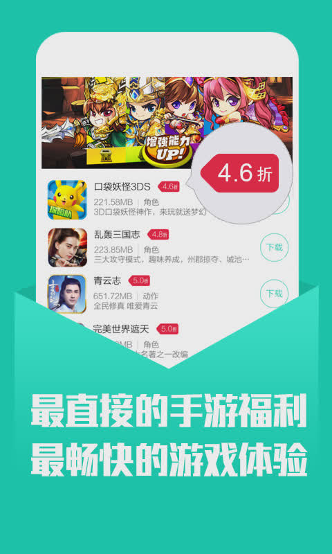 小七手游app2022新版软件截图1