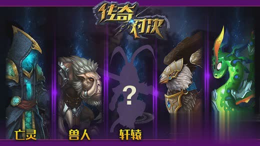 无尽对决手游2022版游戏截图2