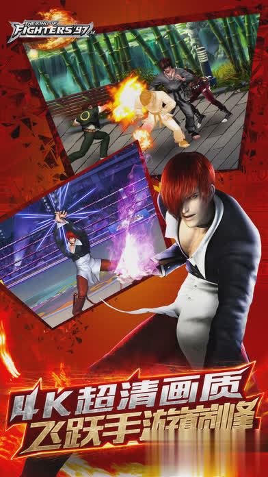 拳皇1.4游戏截图2