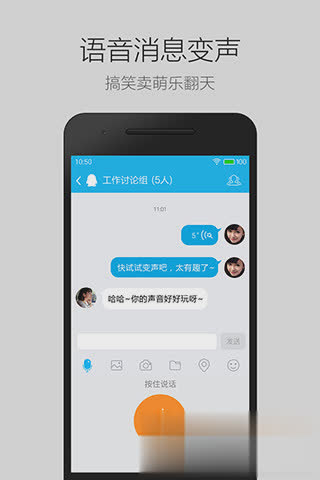 qq2007软件截图4