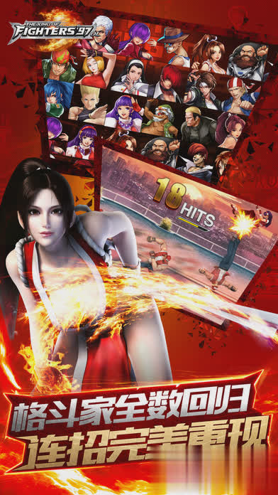 拳皇1.4游戏截图3