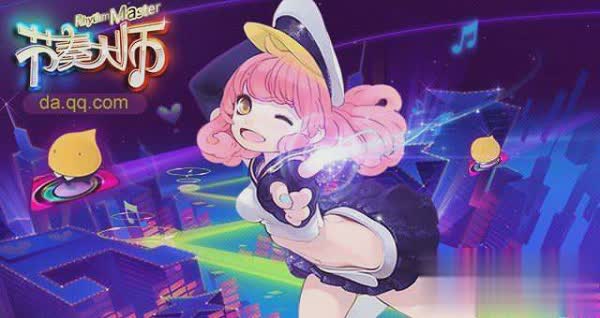 节奏大师免费游戏截图1