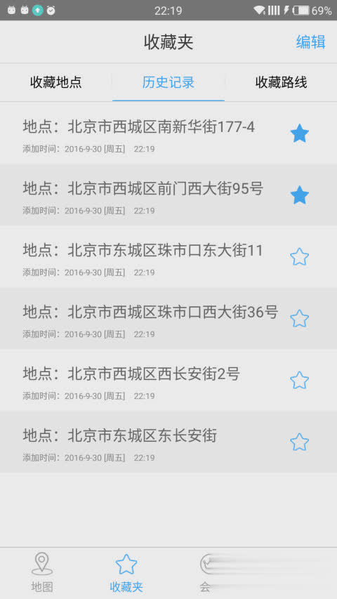 天下游免root版软件截图1