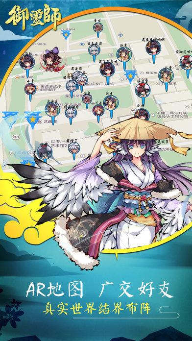 御灵师游戏游戏截图2