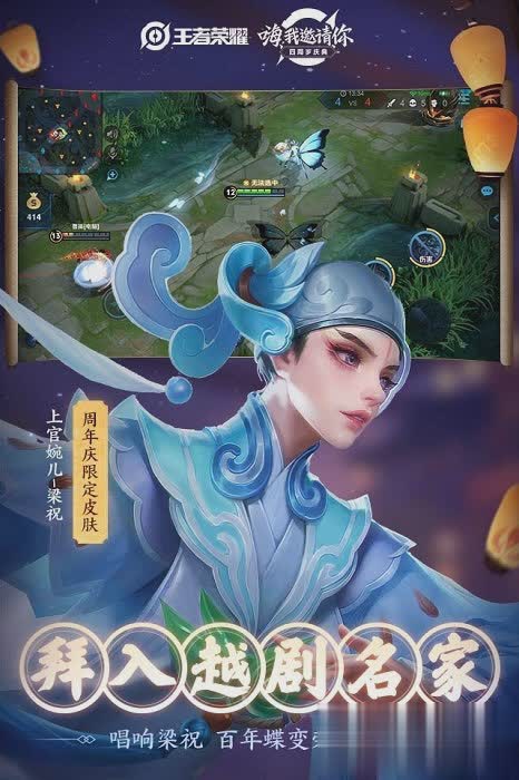 港服王者荣耀叫什么游戏截图4