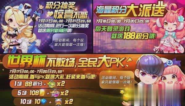 节奏大师免费游戏截图3