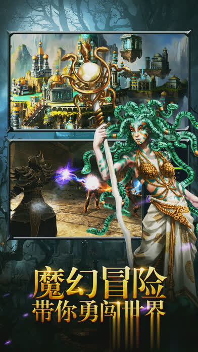 传承游戏游戏截图1