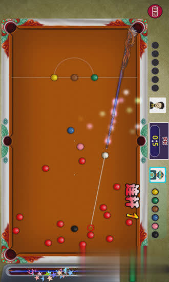 国际斯诺克中文版安卓游戏截图2