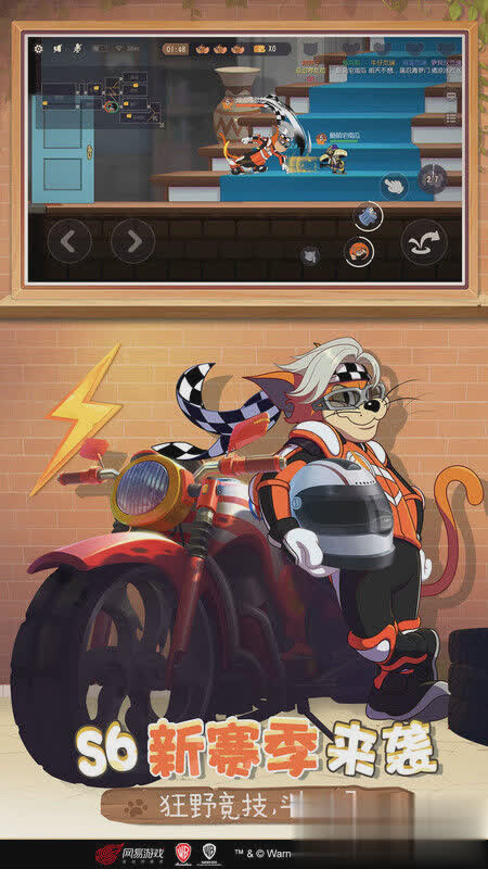 猫和老鼠手游2022尊享版游戏截图2