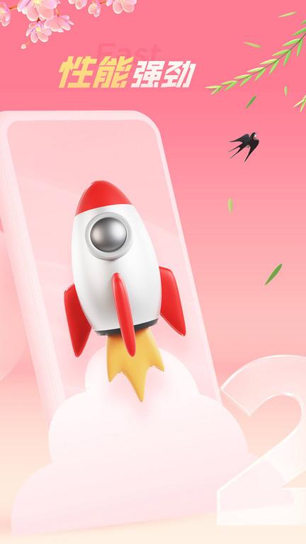 红手指云手机免费版无限挂机2023游戏截图1