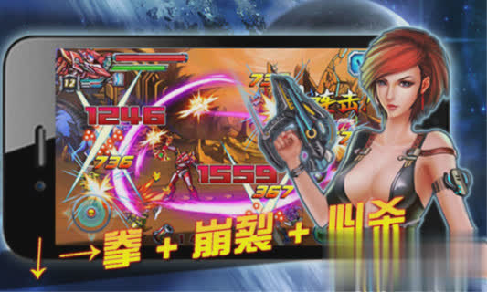 铠甲勇士激斗传游戏截图3