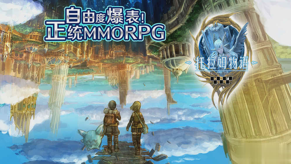 uc手游游戏截图3