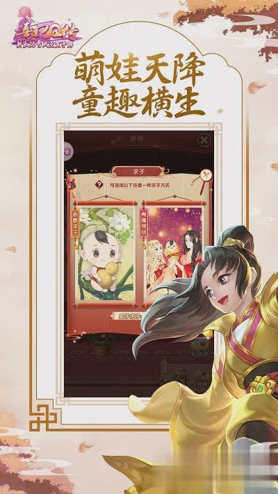 熹妃q传2022版游戏截图4