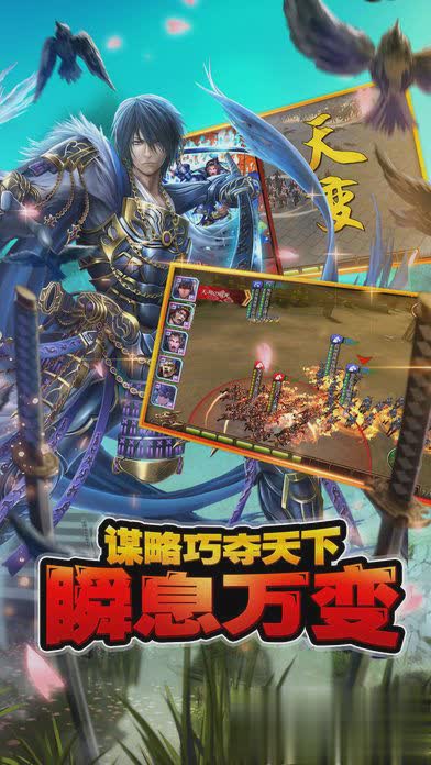 太阁立志传5移植手机版游戏截图3