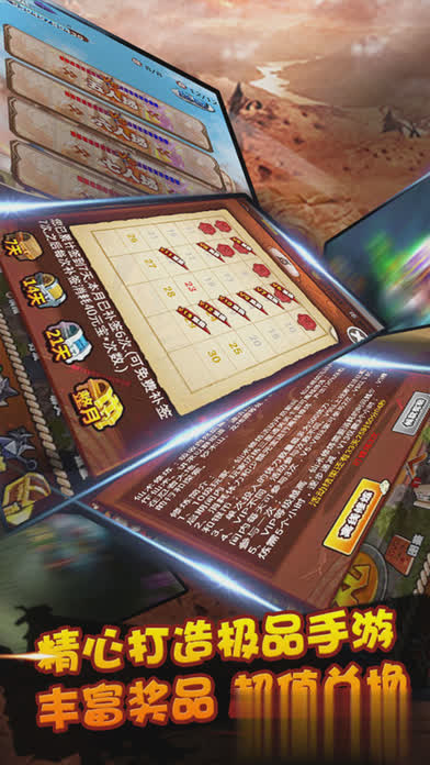 六道忍者游戏截图1