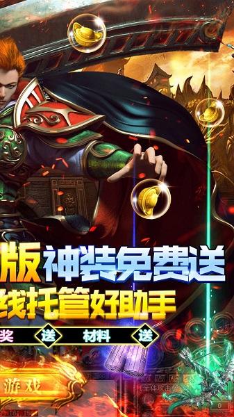 龙之觉醒果盘版游戏截图4