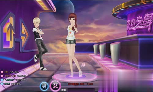 全民天团安卓版游戏截图1