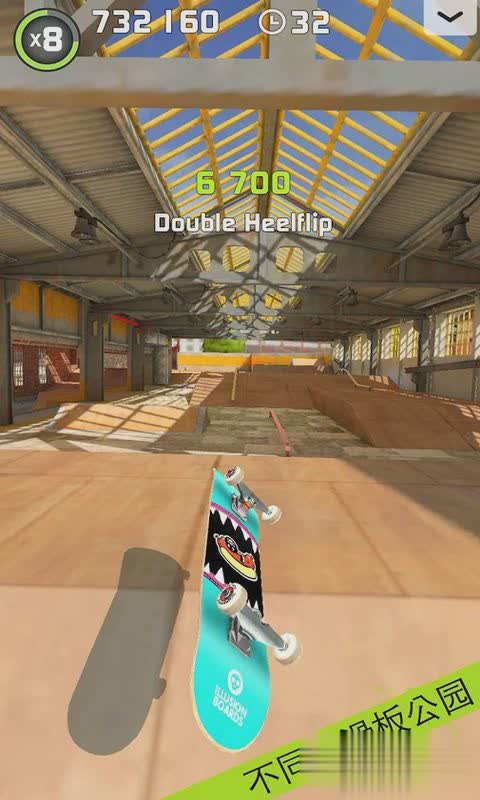 指尖滑板游戏截图2