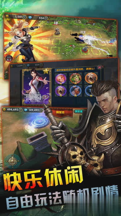 英雄无敌3手游游戏截图1