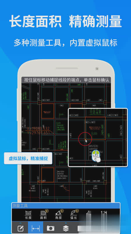 快速看图手机版软件截图1