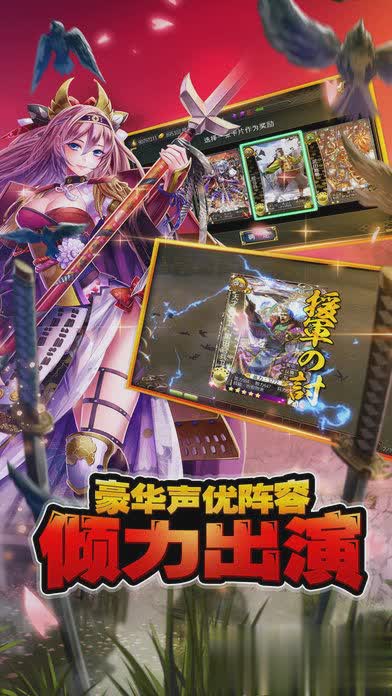 太阁立志传5移植手机版游戏截图2