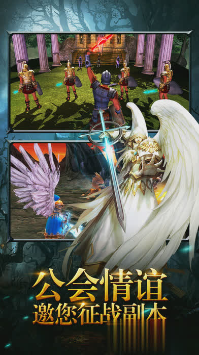 传承游戏游戏截图4