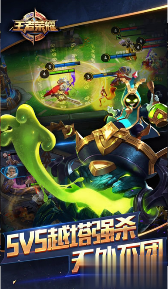 王者荣耀台服游戏截图4