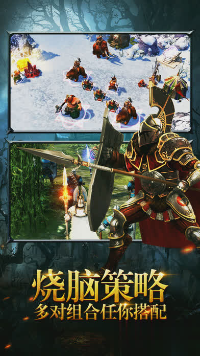 传承游戏游戏截图2