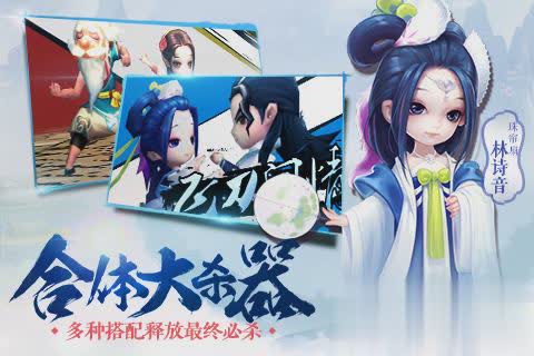 小李飞刀游戏游戏截图3