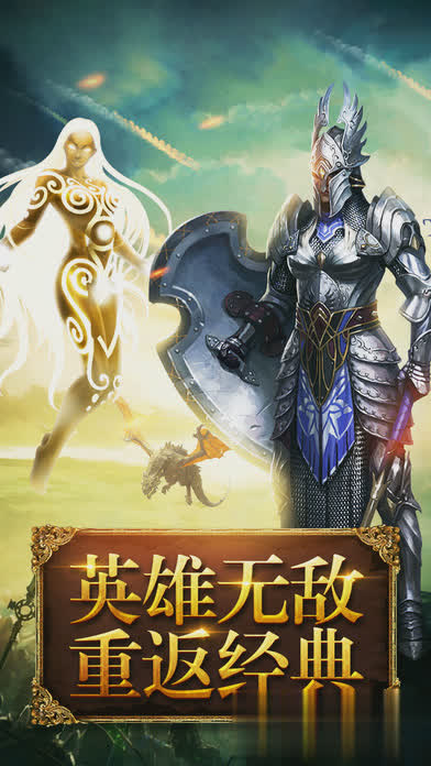 传承游戏游戏截图3