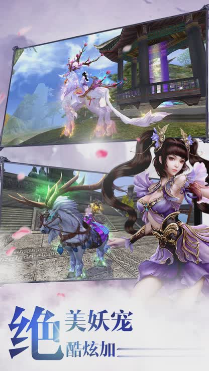 苍穹手机游戏游戏截图2