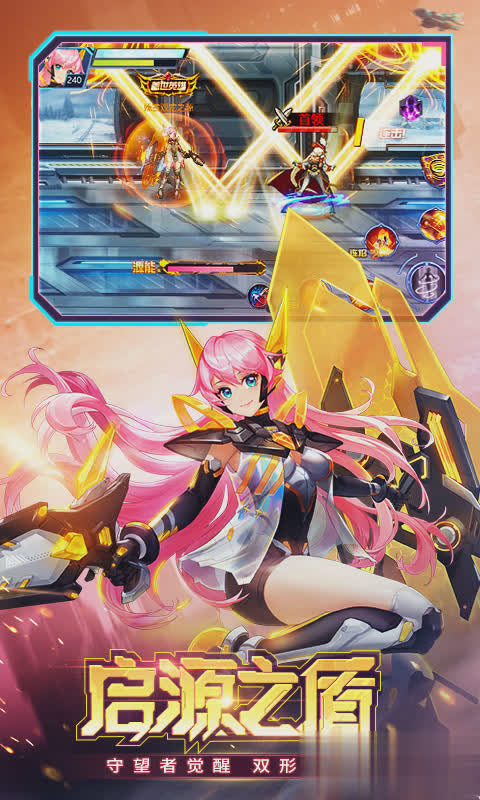 时空猎人银汉正版游戏截图3