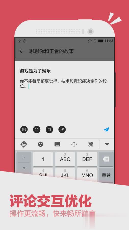 应用汇2021新版软件截图3