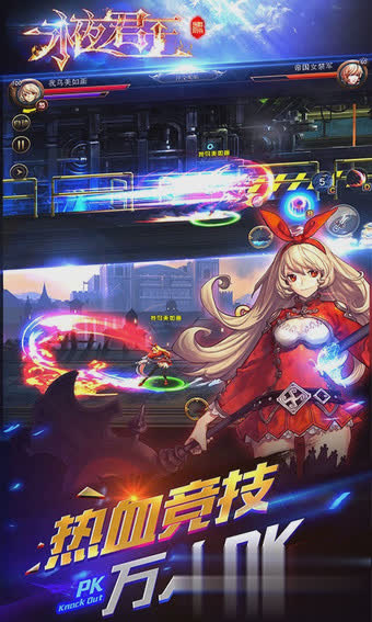 永夜君王游戏截图2