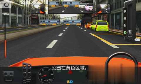 主驾驶游戏截图3