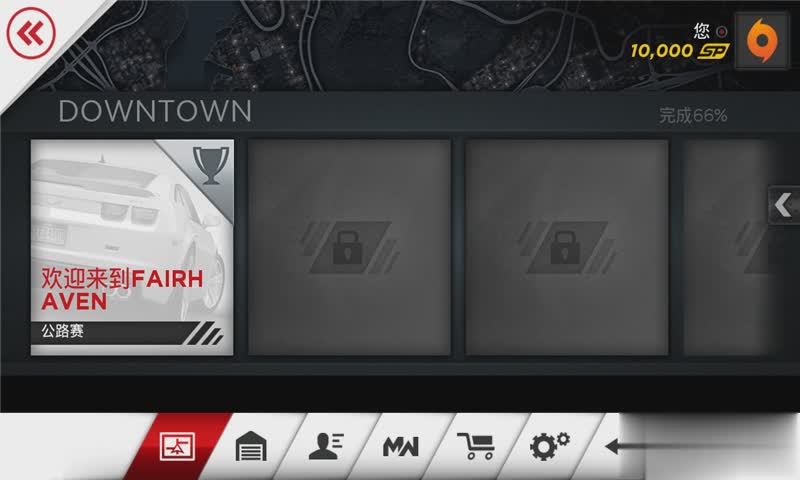 极品飞车17手机版游戏截图2