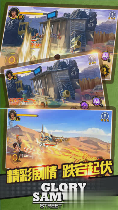 龙之战士游戏截图1