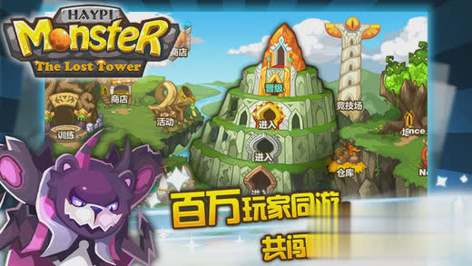 嗨皮精灵游戏截图3