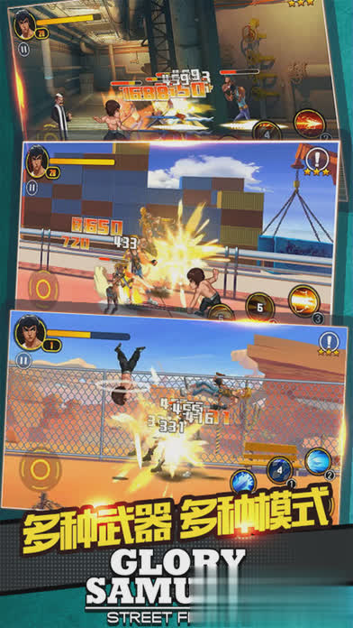 龙之战士游戏截图2