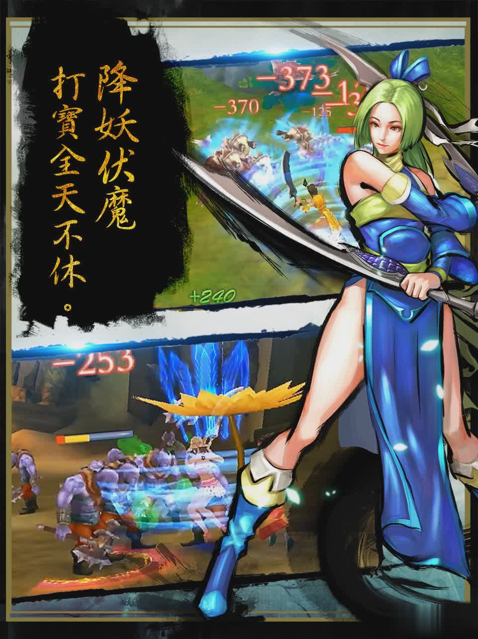 墨香online游戏截图4