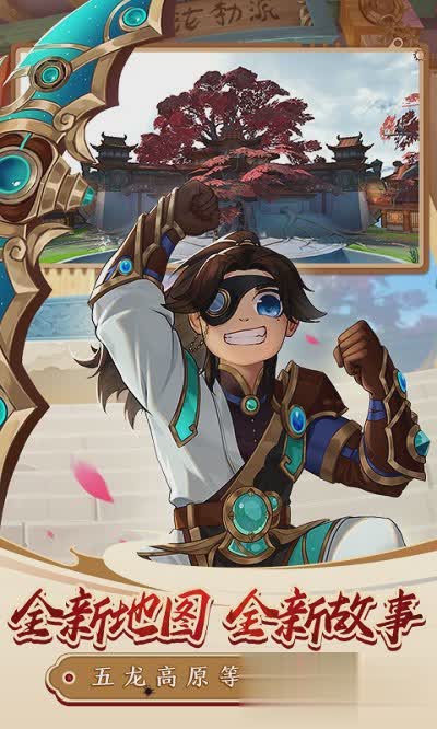 热血江湖台服游戏截图1