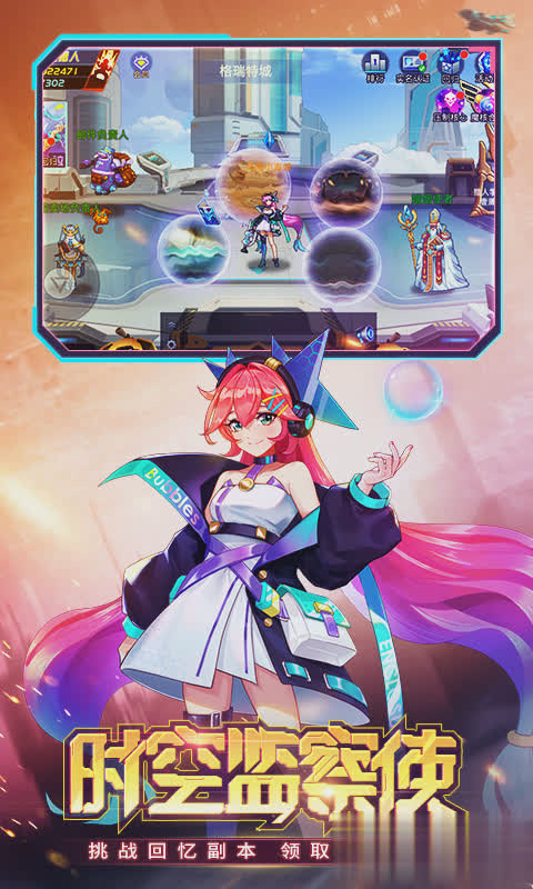 时空猎人银汉正版游戏截图4