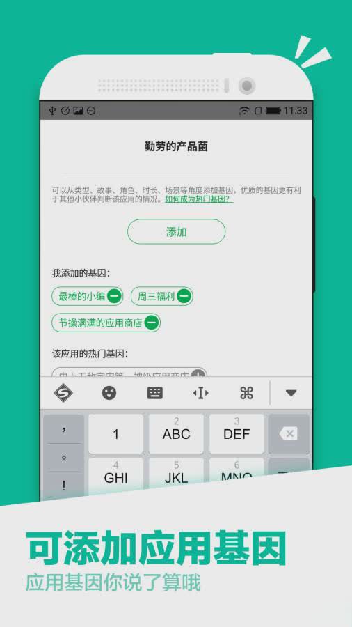 应用汇2021新版软件截图2
