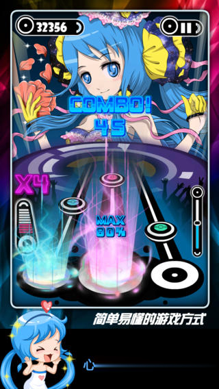 乐动达人安卓游戏截图3