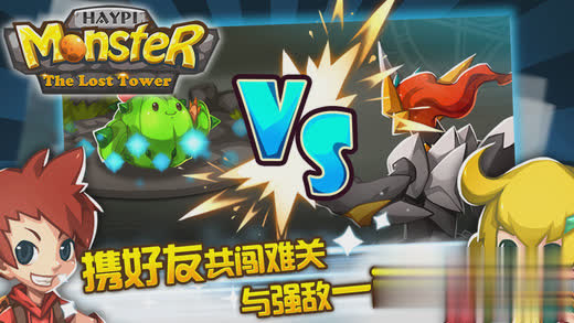 嗨皮精灵游戏截图2