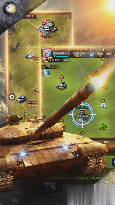 红警安卓游戏截图1