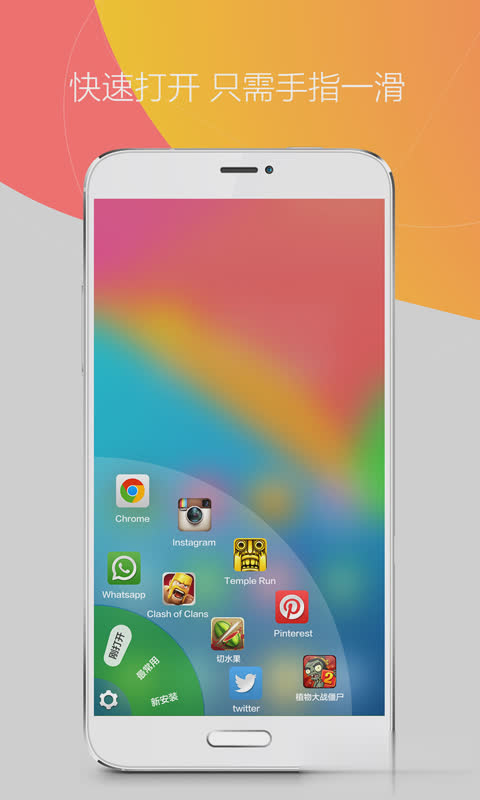 360桌面主题免费软件截图4