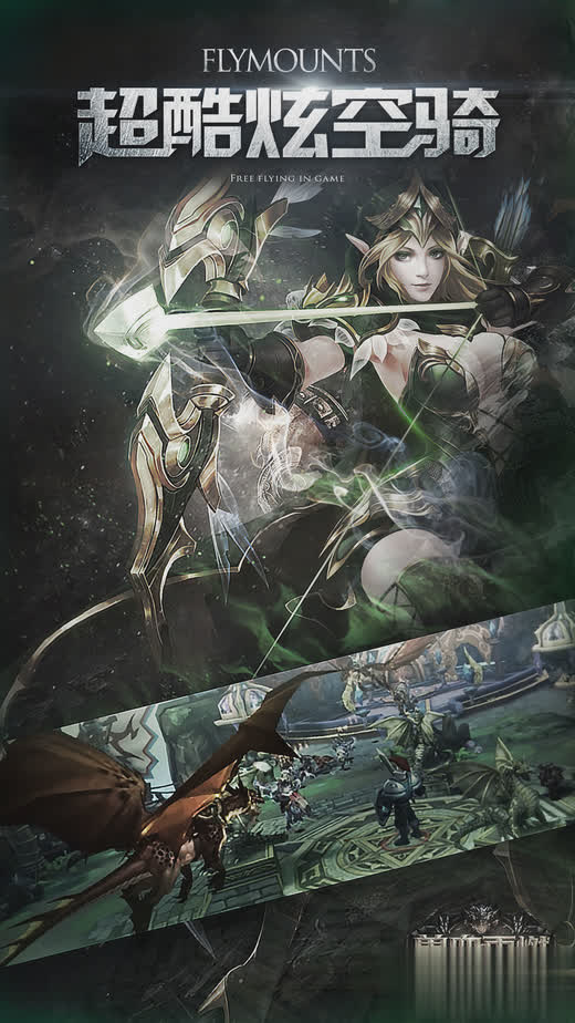 新兽血沸腾游戏截图1