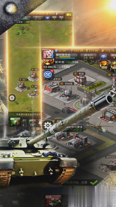 红警安卓游戏截图2